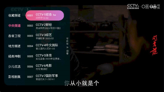灵犀直播下载_灵犀直播app最新版v1.72.98安卓版下载
