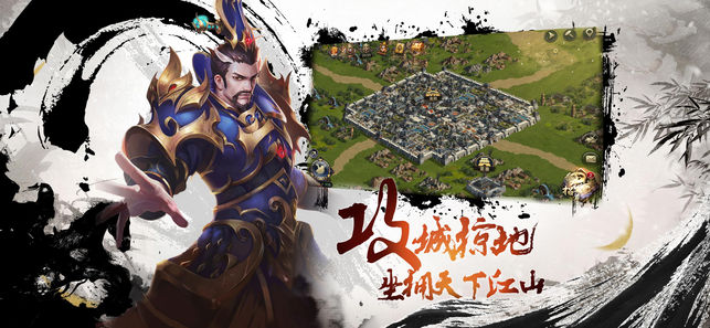 征战天下下载_征战天下v1.2.602安卓版下载