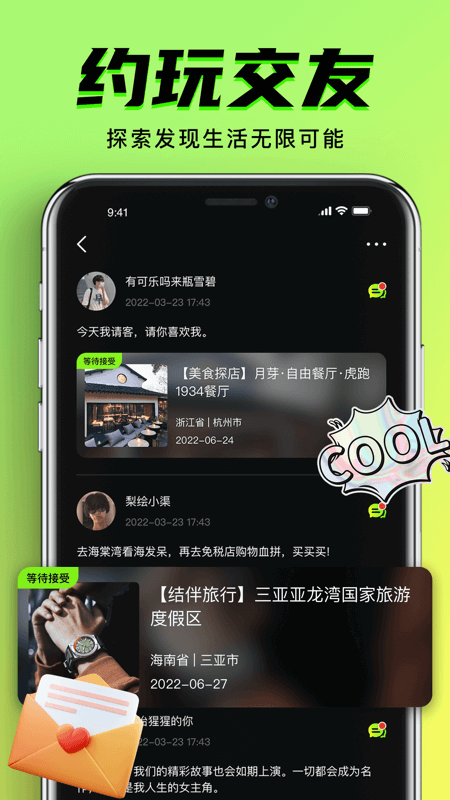 9幺旧款抖音版下载_9.1免费版九幺下载安装旧版v1.56.80安卓版下载