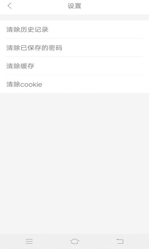 ie浏览器手机版下载_IE浏览器v9.43.53.97安卓版下载