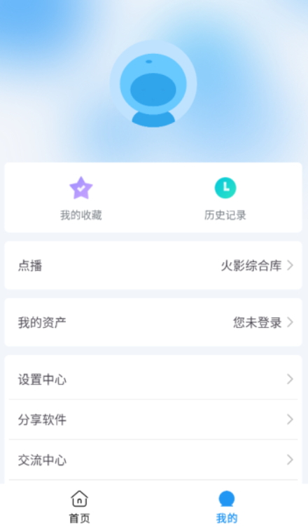 火影忍者视频下载_火影视频免费版v2.1.231101安卓版下载