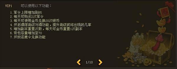 37wan《龙将》新服攻略赢良好开端