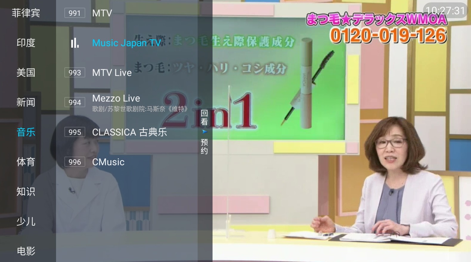 野火直播下载_野火直播tv电视版v3.78.71安卓版下载