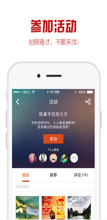118论坛118图库下载_118图库彩图118库118论坛v1.95.53安卓版下载