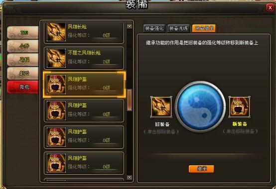 37wan《龙将》新服攻略赢良好开端