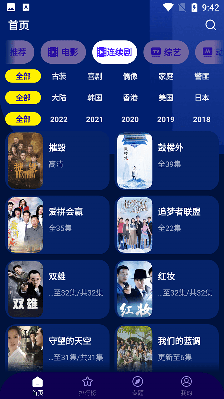 hsxs下载_海星影视免费下载v1.1.8安卓版下载