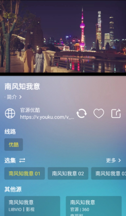 火影忍者视频下载_火影视频免费版v2.1.231101安卓版下载