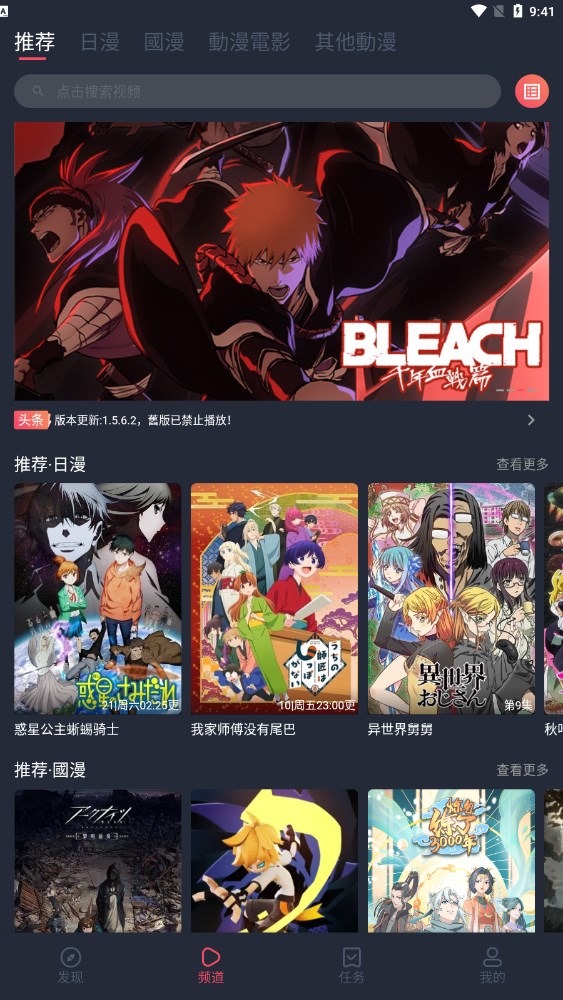 囧次元去广告版下载_囧次元去广告版v2.8安卓版下载