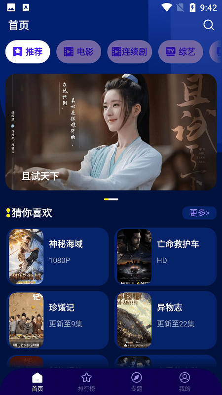 hsxs下载_海星影视免费下载v1.1.8安卓版下载