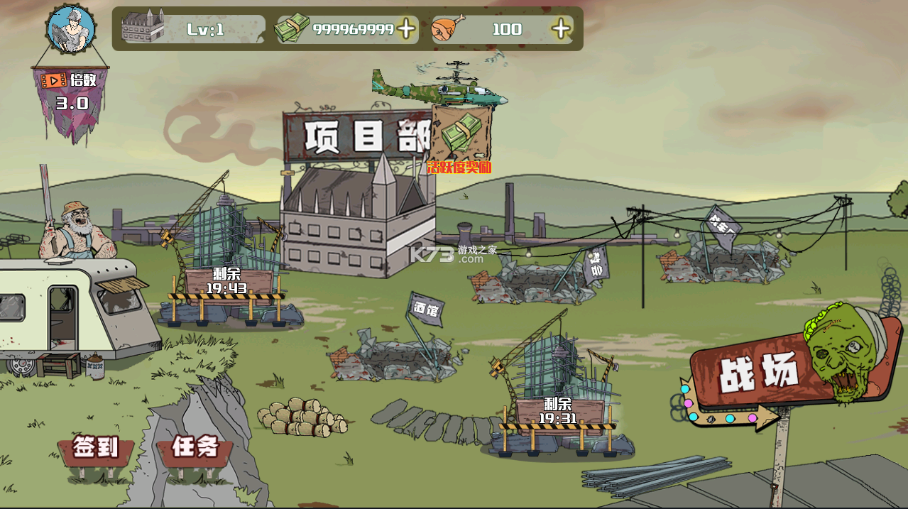 王守义十三香是什么梗下载_建筑队大战僵尸破解版v1.1.0安卓版下载