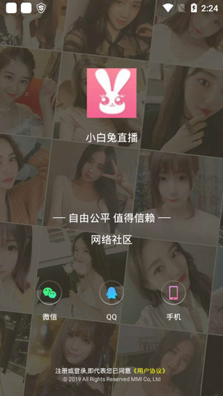 暖暖环游世界中国区域1下载_小白兔直播v1.80.87安卓版下载