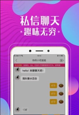 秀色APP视频下载_秀色视频v2.38安卓版下载
