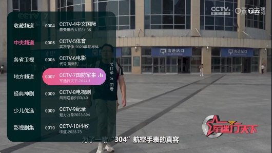 灵犀直播下载_灵犀直播app最新版v1.72.98安卓版下载