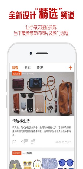 118论坛118图库下载_118图库彩图118库118论坛v1.95.53安卓版下载