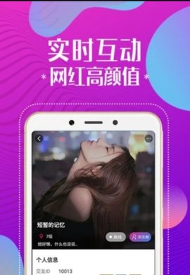 秀色APP视频下载_秀色视频v2.38安卓版下载