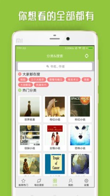 中英文对照小说下载_中英文双语小说v5.0安卓版下载