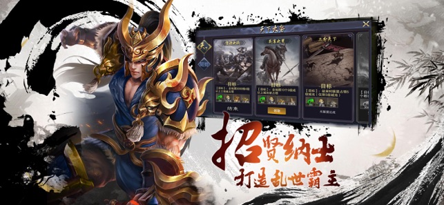 征战天下下载_征战天下v1.2.602安卓版下载