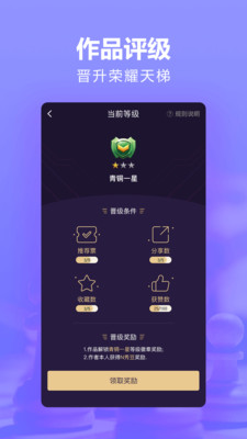 洛克王国星空指引下载_秀文v1.0.6安卓版下载