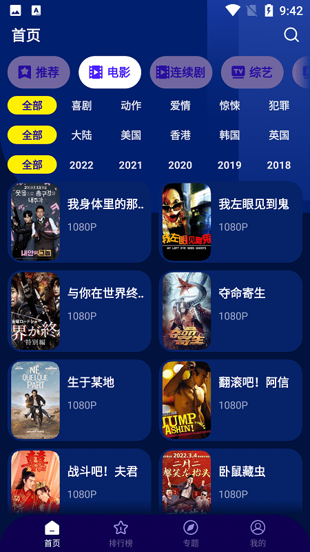 hsxs下载_海星影视免费下载v1.1.8安卓版下载