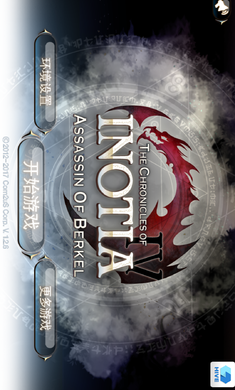 ady4下载_艾诺迪亚4官方原版v1.1.1安卓版下载
