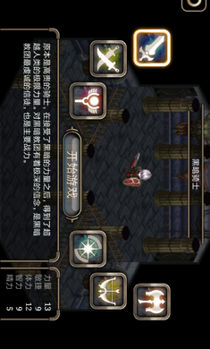 ady4下载_艾诺迪亚4官方原版v1.1.1安卓版下载