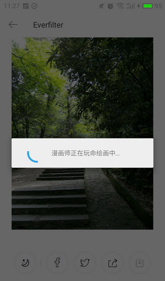 everfilter下载_Everfilterv1.1.1安卓版下载