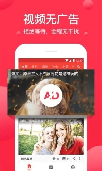 球球视频下载_球球视频v2.55.77.83.49安卓版下载