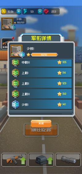 吃鸡特训营红包版最新下载_吃鸡特训营红包版v1.0安卓版下载