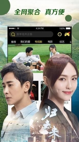 美眉影视下载_美眉影城v4.1.43.0524安卓版下载