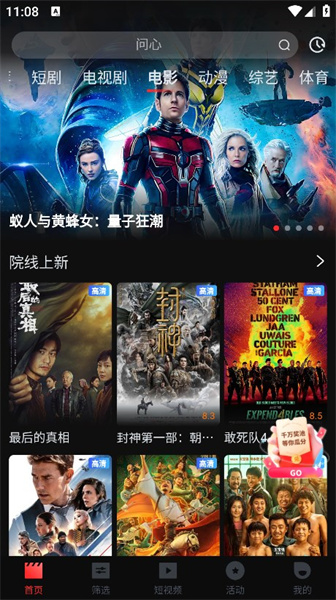 就要一起看下载_一起看影视官网最新版2024v1.7.18安卓版下载