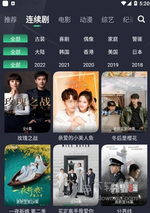 绿茶软件下载_绿茶影视最新官方安卓版v1.3.5安卓版下载