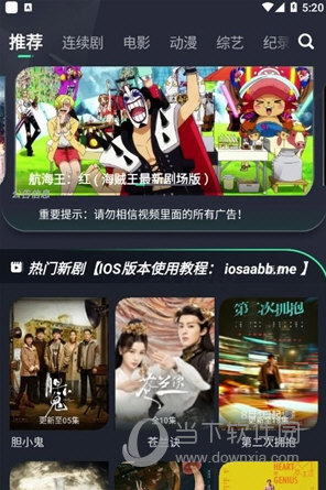 绿茶软件下载_绿茶影视最新官方安卓版v1.3.5安卓版下载