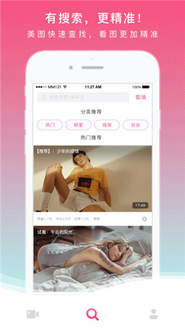 mm1314下载_mm131最新版2024v9000安卓版下载