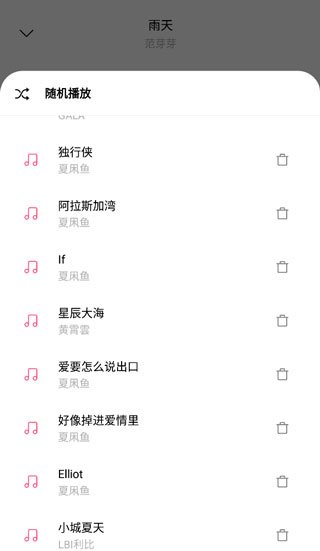歌词适配下载_歌词适配app最新版v3.97.63安卓版下载