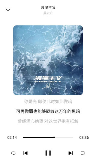 歌词适配下载_歌词适配app最新版v3.97.63安卓版下载