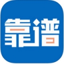 靠谱助手下载_靠谱助手appv1.10.5安卓版下载