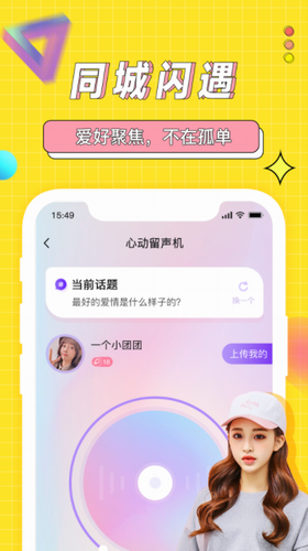 HJC1A8海角社区入口下载_海角社区官网入口v6.59.83.202311218778安卓版下载