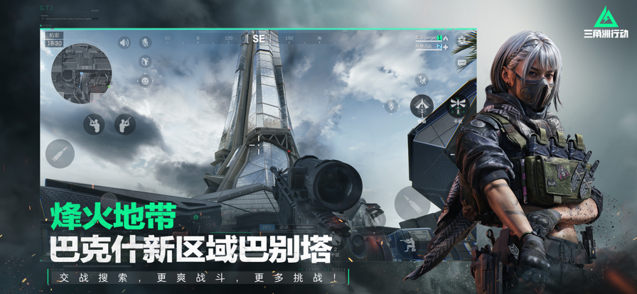黑鹰坠落下载_三角洲行动黑鹰坠落模式v1.201.3798.86安卓版下载