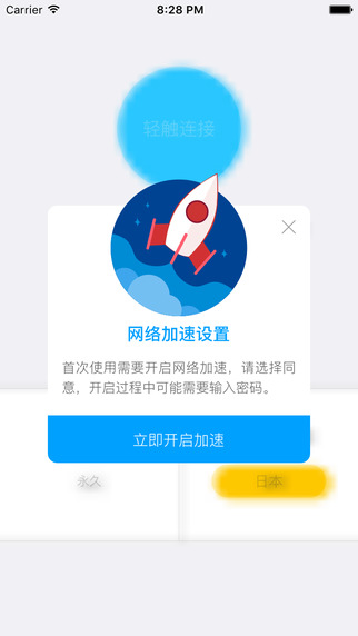 靠谱助手下载_靠谱助手appv1.10.5安卓版下载