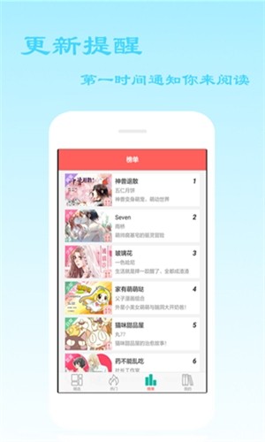 激色猫小叮当漫画下载_叮当喵漫画v1.0安卓版下载