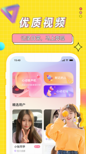 HJC1A8海角社区入口下载_海角社区官网入口v6.59.83.202311218778安卓版下载