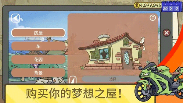 当铺人生2手机版下载_当铺人生2手机版安卓下载v1.002安卓版下载