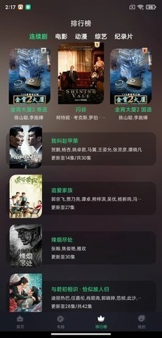 绿茶软件下载_绿茶影视最新官方安卓版v1.3.5安卓版下载