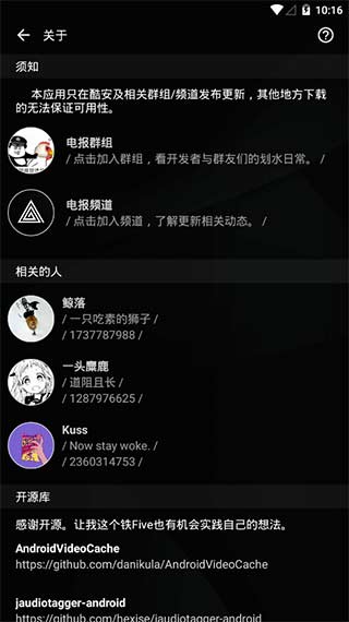 倒带app官网下载_倒带音乐官网安卓版v3.2.2安卓版下载