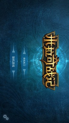 超级米拉奇战记下载_米拉奇战记官方版下载最新v6.92.80安卓版下载