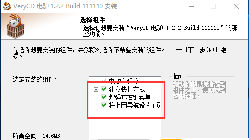 电驴幻想影院下载_电驴v1.36.59.108981安卓版下载