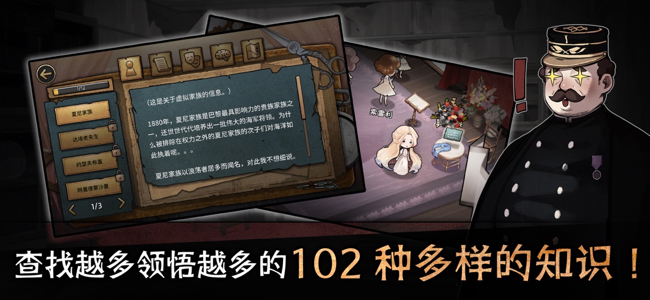 歌剧魅影下载_迈哲木:歌剧魅影v4.1.1安卓版下载