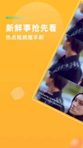 星空传媒在线观看进入窗口免费版下载_星空传媒官方入口v1.0.3安卓版下载