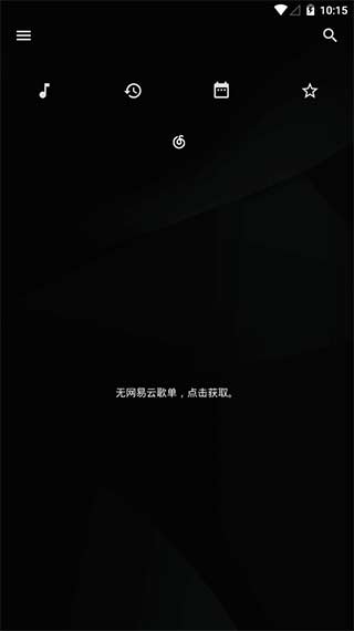 倒带app官网下载_倒带音乐官网安卓版v3.2.2安卓版下载