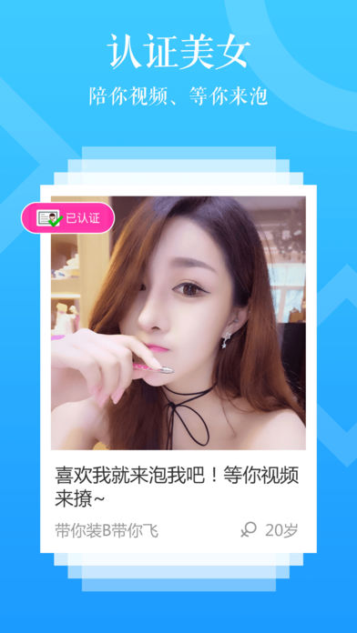 luo聊吧下载_聊吧v4.2.4安卓版下载